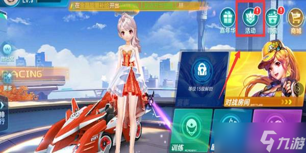 灵活调整进 灵活调整进