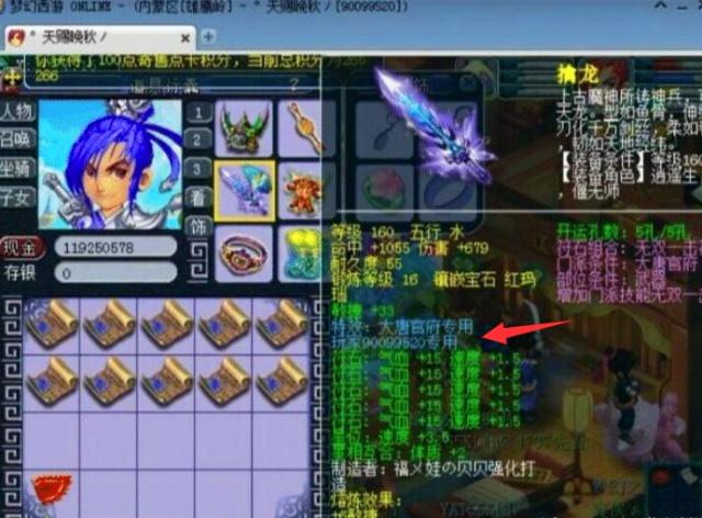 射手普适性 射手普适性