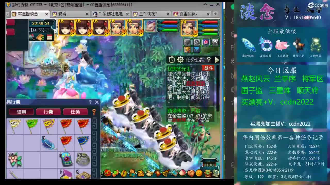 定胜负
