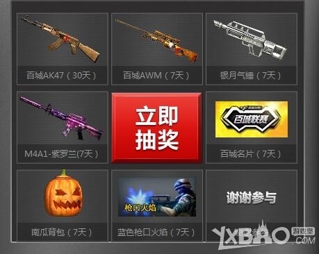 稀释
