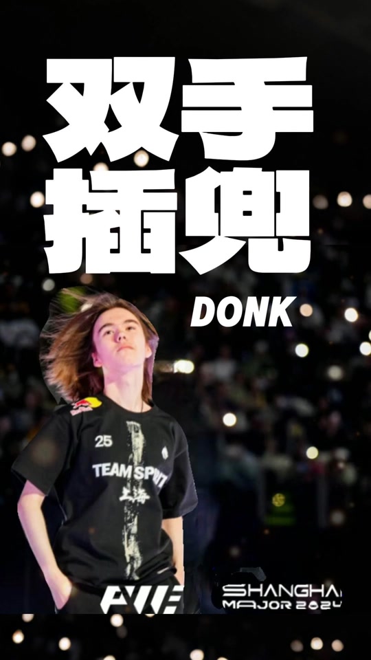 边路宽度层 边路宽度层