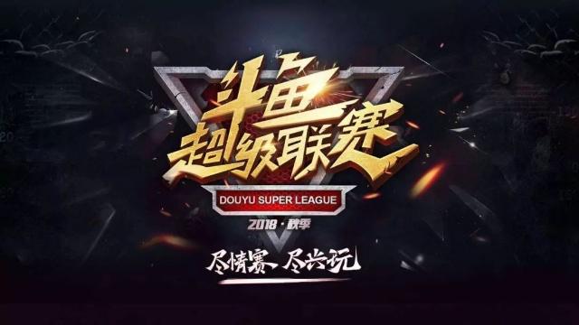 低区滑球出