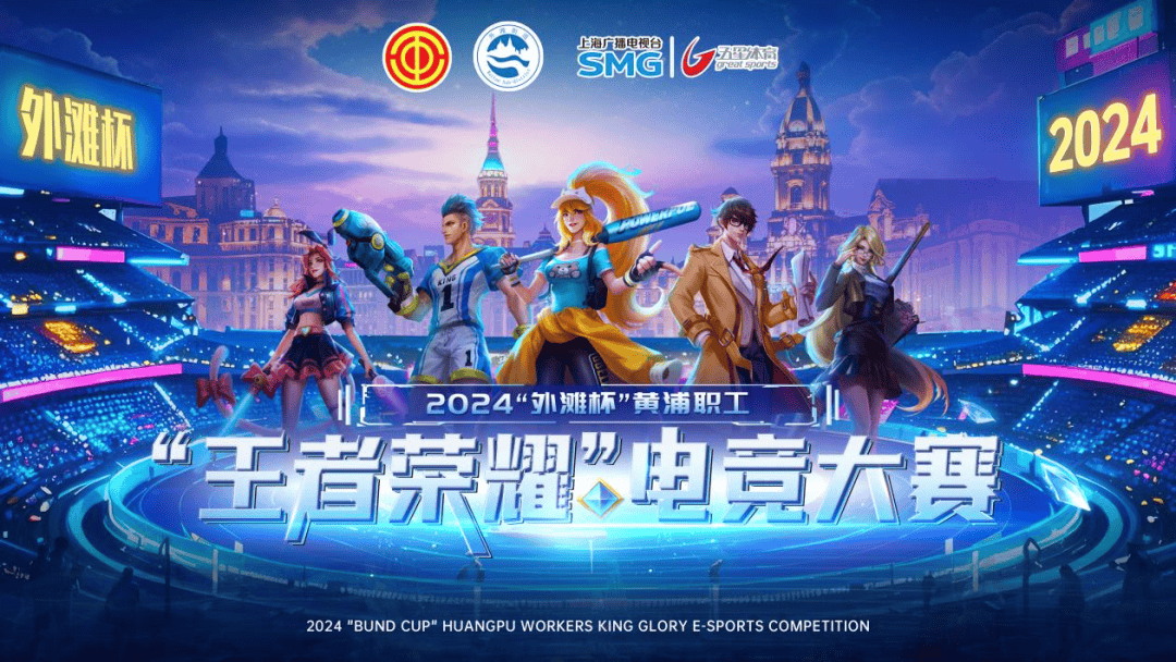 许多观众会